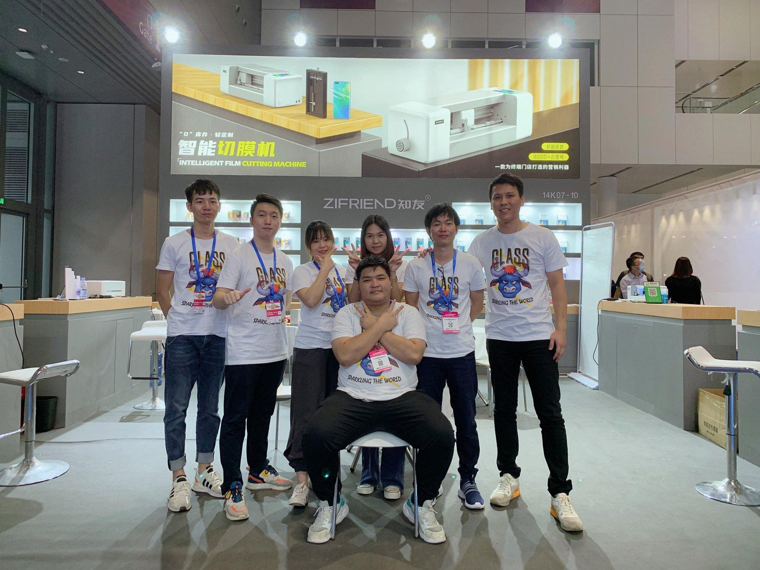 ZIFRIEND 2020-Shenzhen International Gift and Home Show - ZIFRIEND